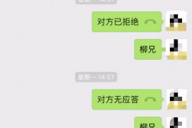 南京南京专业催债公司，专业催收